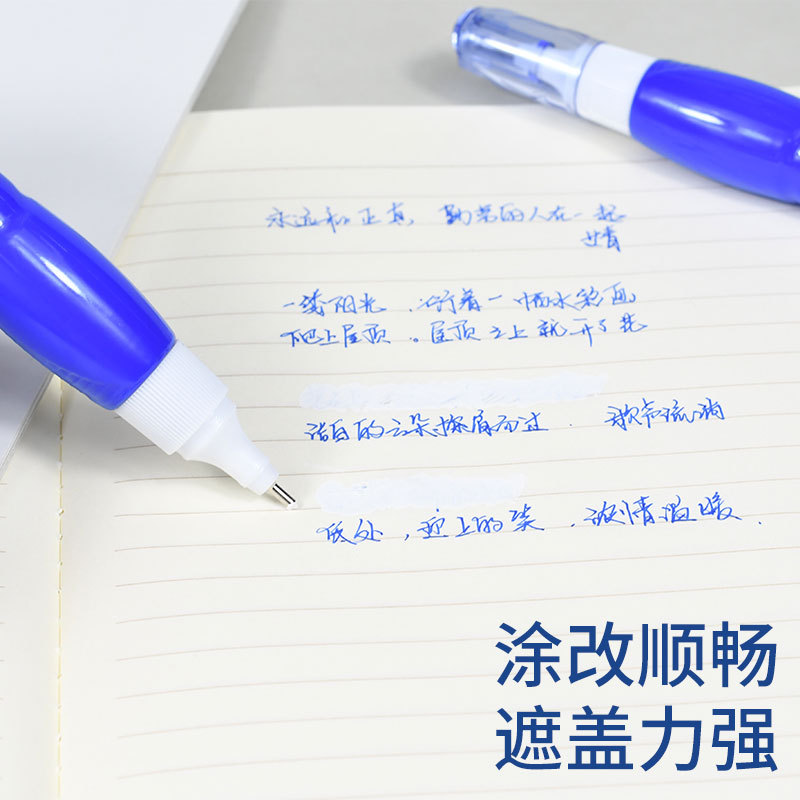 Weibo Stationery Wholesale Student Correction Fluid Xiaozi Ling Portable Full Needle Tube Metal Head Durable Correction Fluid Specification image