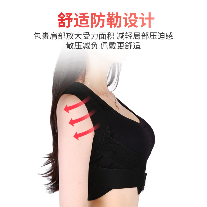 Aojian Anti-Hunchback Back Good Male And Female Adult Children Waist Retraction Belt To Prevent Myopia Back Back Good Wholesale Item Picture