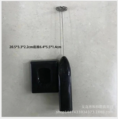 Home portable electric whisk electric coffee mixer with base factory direct sales Zhejiang Yiwu thumbnail
