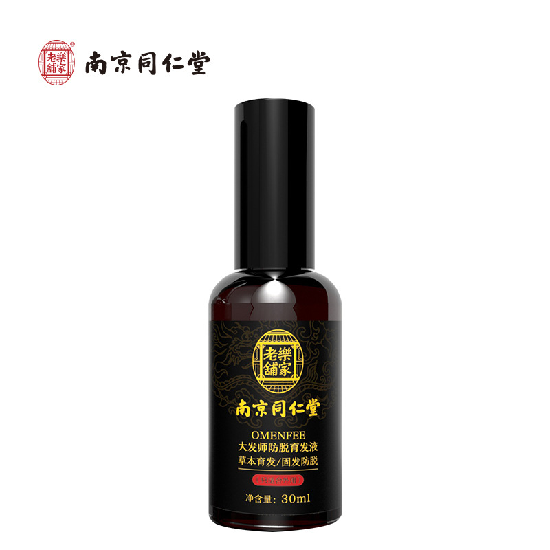 Nanjing Tongrentang Anti-desiccating hair Liquid moisturizing, nourishing and maintaining hair, improving and repairing hair quality of hairline Item Picture