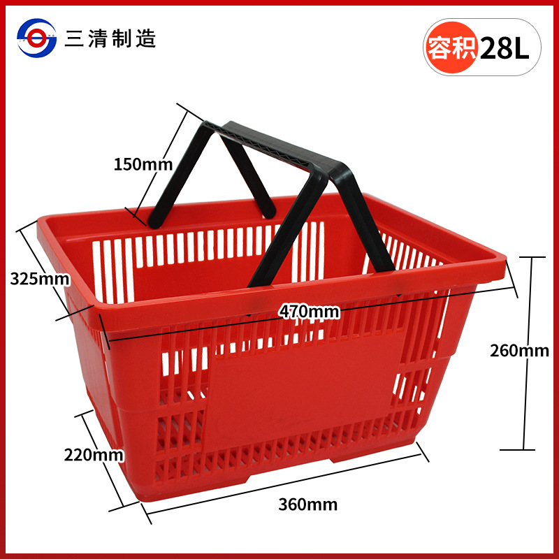Supermarket Shopping Basket Shopping Basket Hand Basket Plastic Grocery Basket Home Large Fruit Shopping Frame Mini Convenience Store Application Scenario