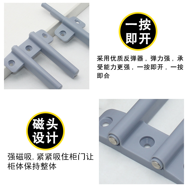 Manufacturer direct cabinet door rebounder with magnetic head hardware accessories aircraft buffer press self - spring cabinet damper Specification drawing