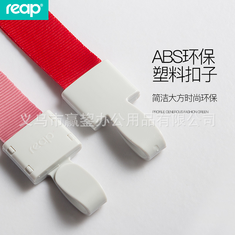 证件卡、挂绳实物图