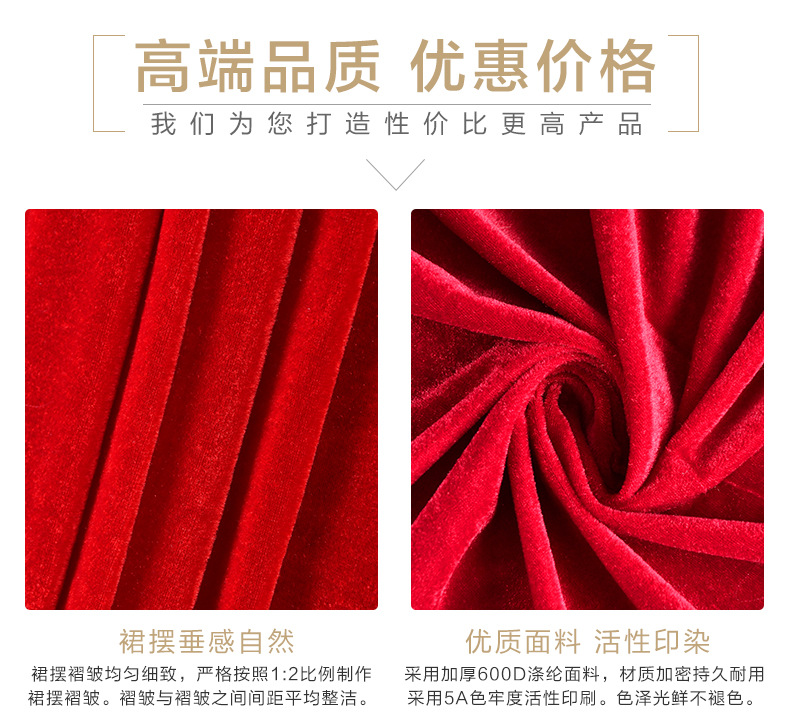 Hotel conference tablecloths, table skirts, rectangular office sign-in activity velvet tablecloths, tablecloths, table covers, and table skirts wholesale pic 18