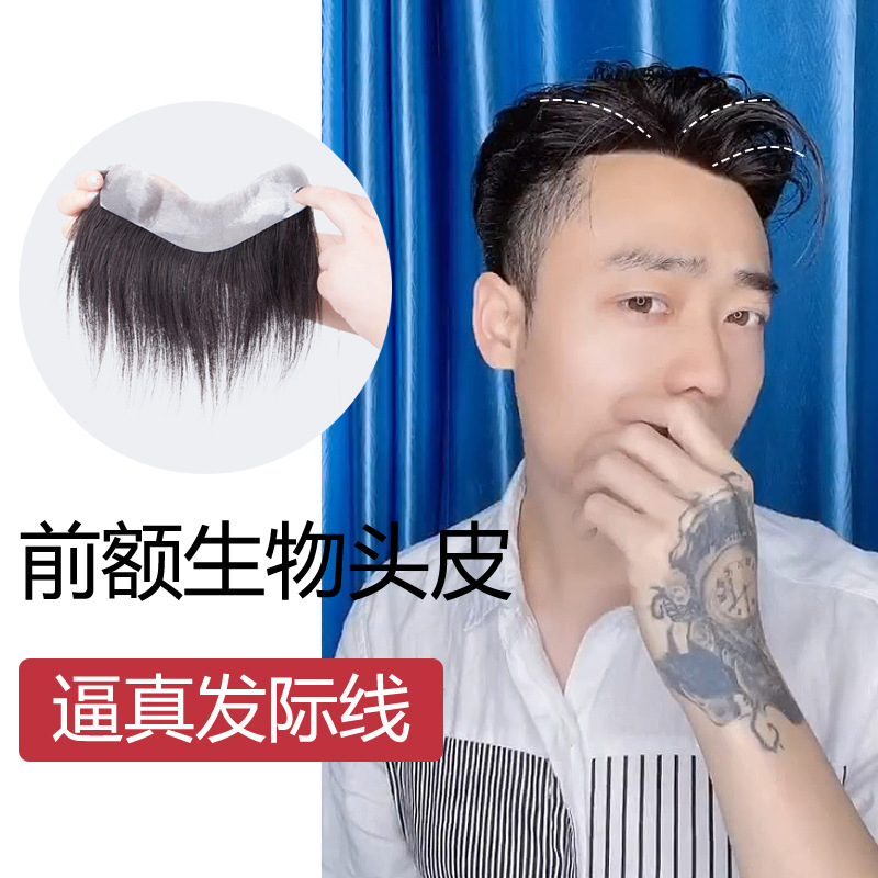 发际线假发男/男士发块/真人发细节图