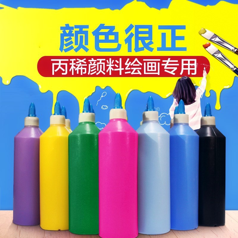 24色美术颜料500ML绘画 彩绘墙绘手绘颜料涂鸦水彩无毒可水洗