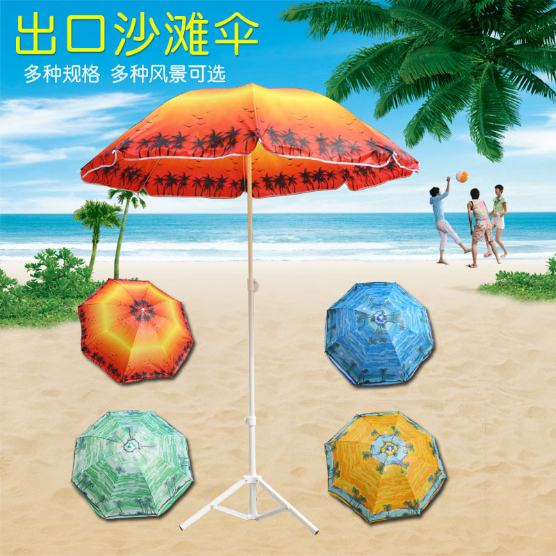 厂家直销沙滩伞外贸户外 涤丝布遮阳伞沙滩 海边风景太阳伞图