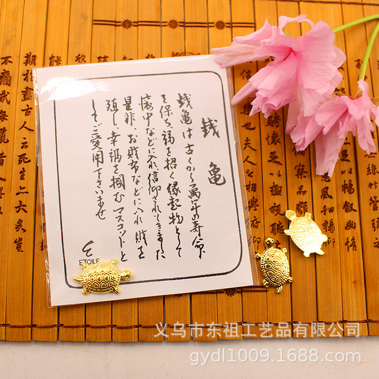 钱龟/乌龟/龟产品图