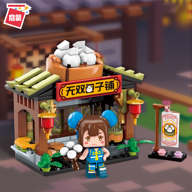 启蒙7201/无双包子铺美产品图