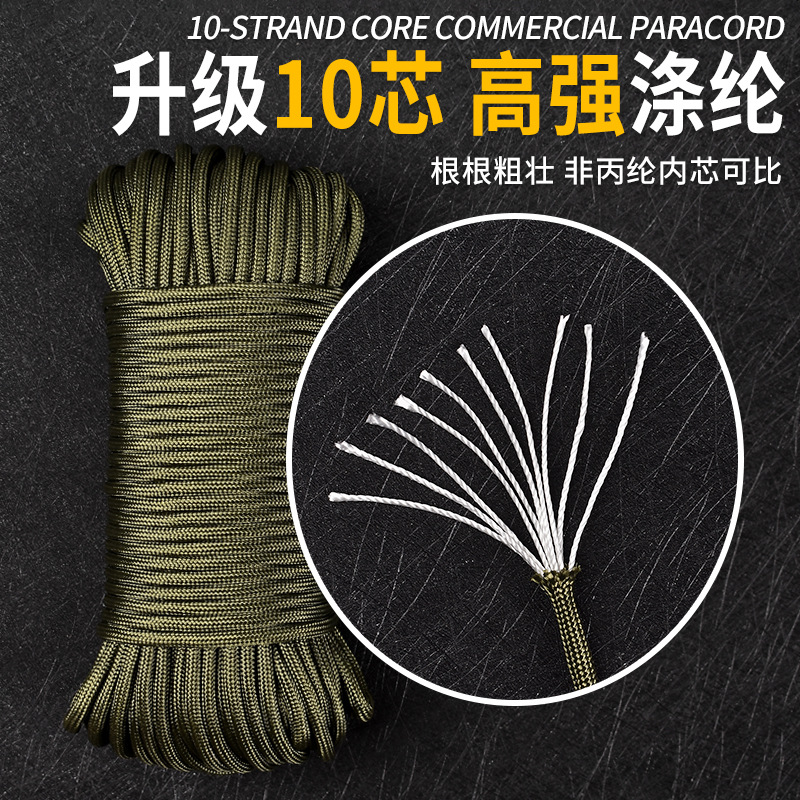 650 Army Standard 10-Core Parachute Rope Outdoor Paratrooper Tow Rescue Lashing Rope Clothesline Tent Rope Climbing Rope Lashing Rope