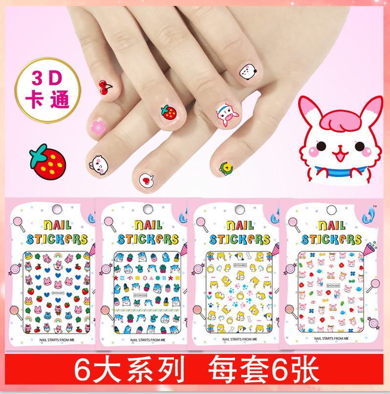 美甲甲贴纸/浮雕贴纸/穿戴甲/美甲贴纸/美甲片产品图