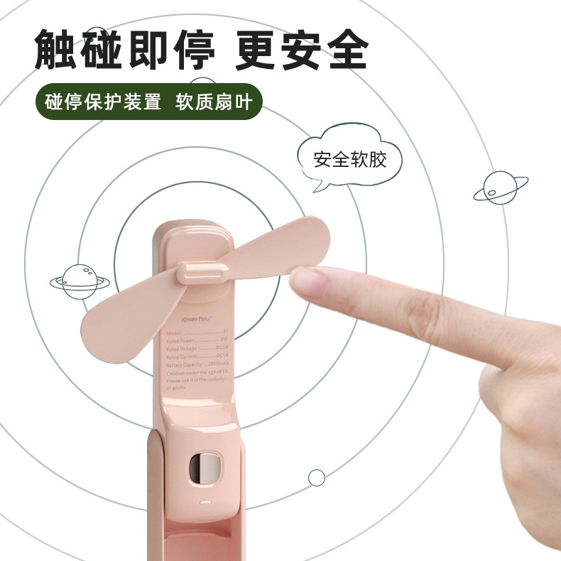 New cross-border e-commerce USB multi-functional three-in-one mini cat fan, portable folding handheld fan Item Picture