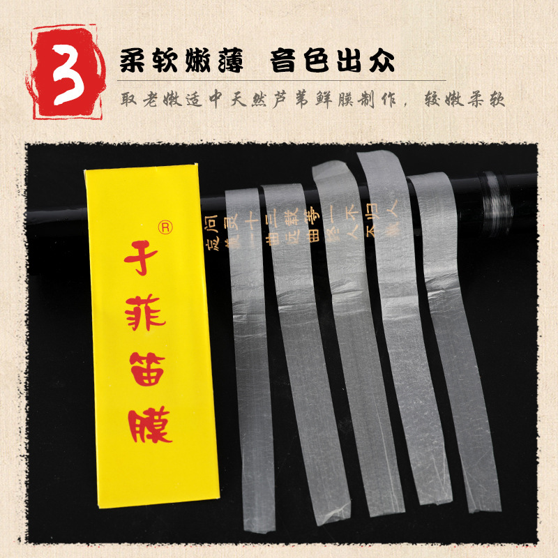 乐器配件实物图