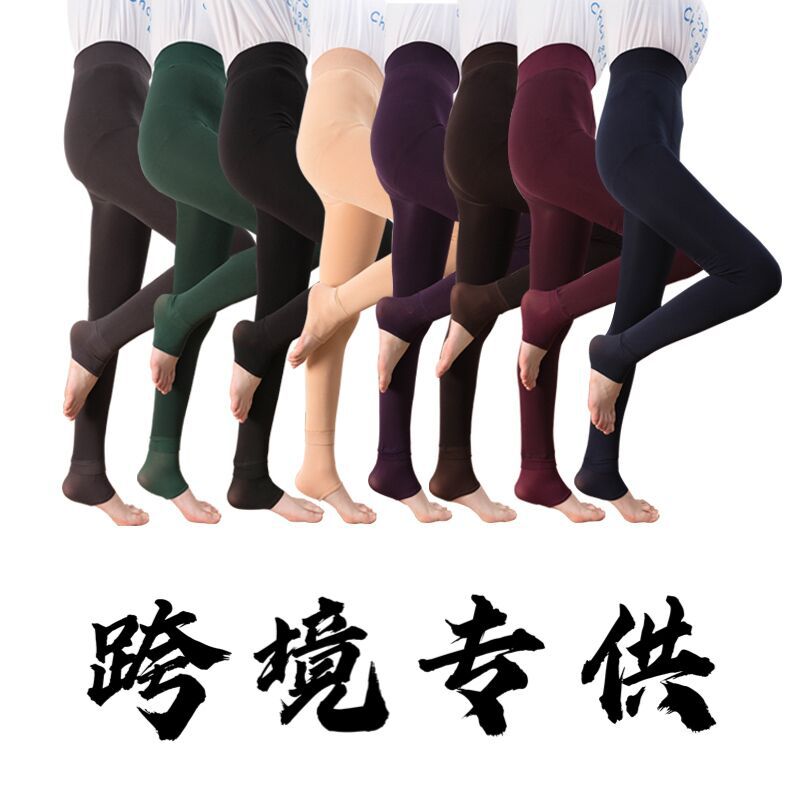 秋冬季加肥加产品图