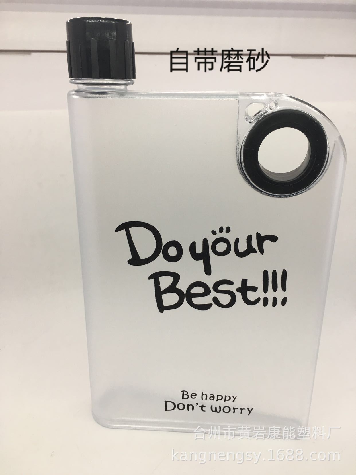 创意指环笔记塑料水杯/学生方形扁平磨砂水瓶产品图