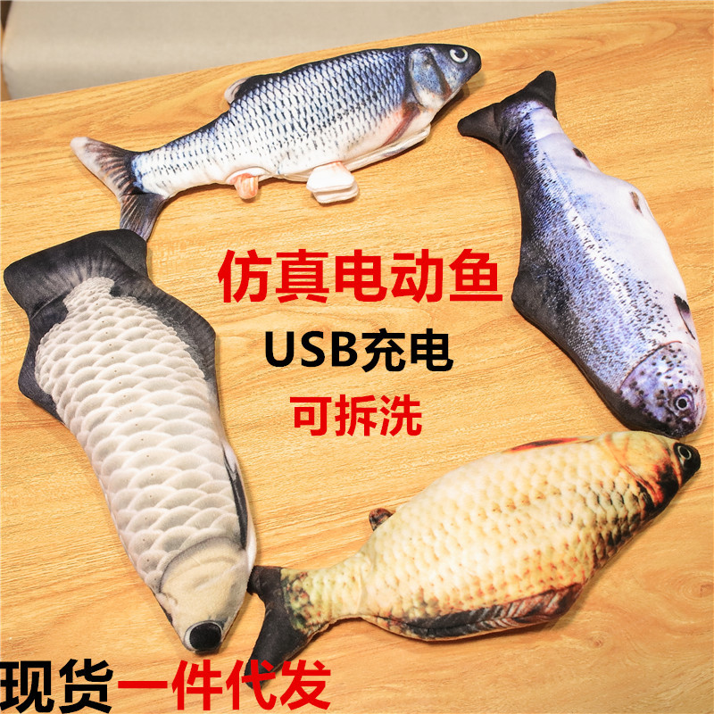 Kafka Cat And Dog Toy Electric Fish Simulation Fish Will Jump Fish Usb Charging Plush Toy details Picture