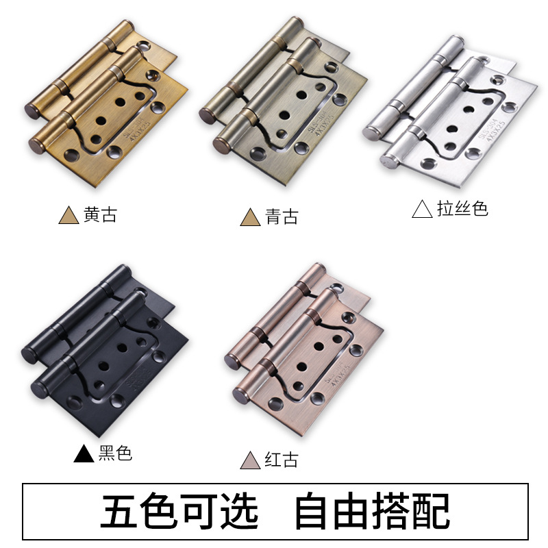 Silencer Mother Hinge Slotted Butterfly Hinge Doors And Windows Five Gold Mother Hinge Hardware Hinge details Picture