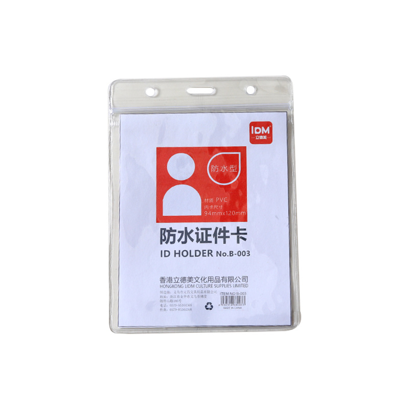 Manufacturers directly supply work card card cover work card access control bus card cover student card school card cover lanyard Item Picture