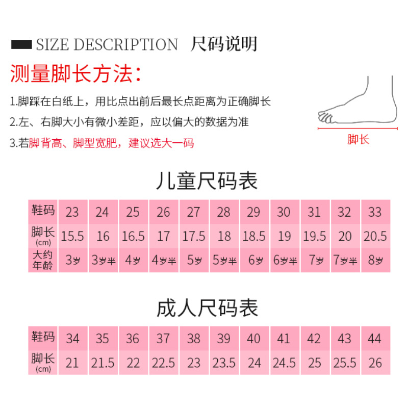一件代发儿童细节图