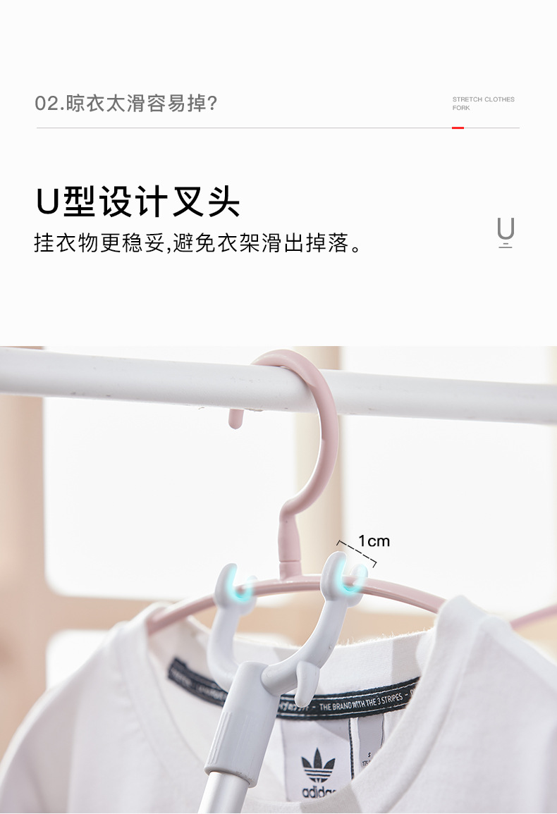 晾衣杆太空铝衣叉晾阳台撑衣杆家用加长创意晾衣杆一整根详情6