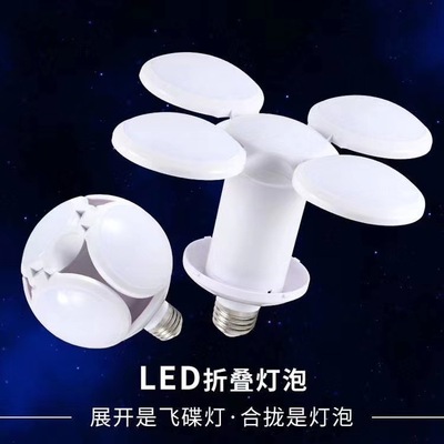 Cross-border export supply of 40W LED football lamp deformable folding constant current bulb leaf lamp from the manufacturer