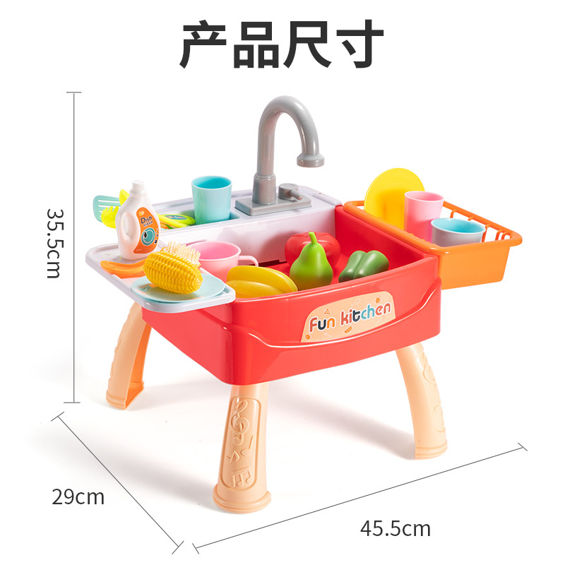 儿童洗碗机过家家玩具自动出水男孩女孩厨房宝宝仿真电动洗碗池台详情图5