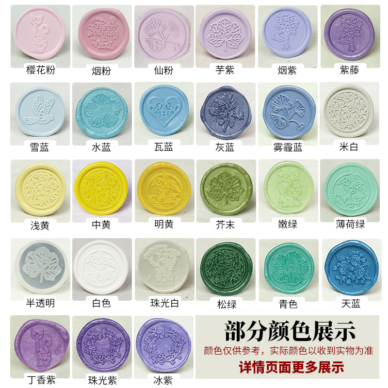创意印章实物图