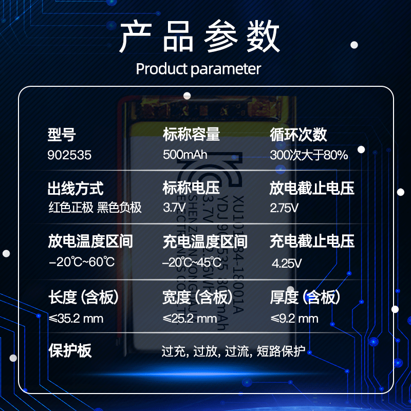 永达佳厂家直细节图