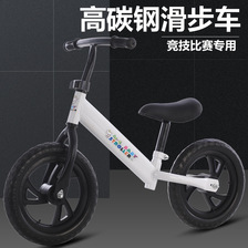 特价儿童平衡车滑步自行车新款轻便两轮学步车童车儿童平衡车