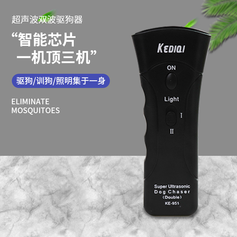 Dog repeller Ultrasonic dog repeller Electronic dog repeller anti-dog bite Dog blaster Avoid dog fear full figure