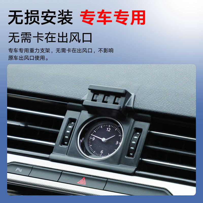 专车专用车载手机支架出风口手机支架金属汽车用手机导航支架详情图2