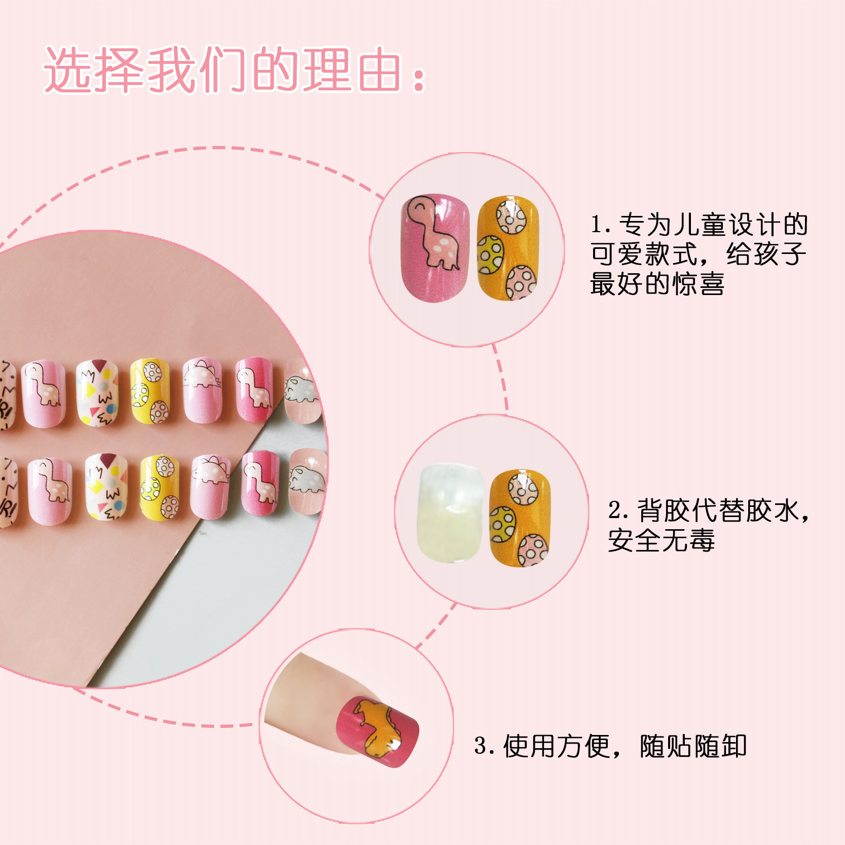 Children's false nail nail patches, children's nail art patches, finished children's nail patches, wearable nails, detachable, harmless, 24 pieces Application Scenario