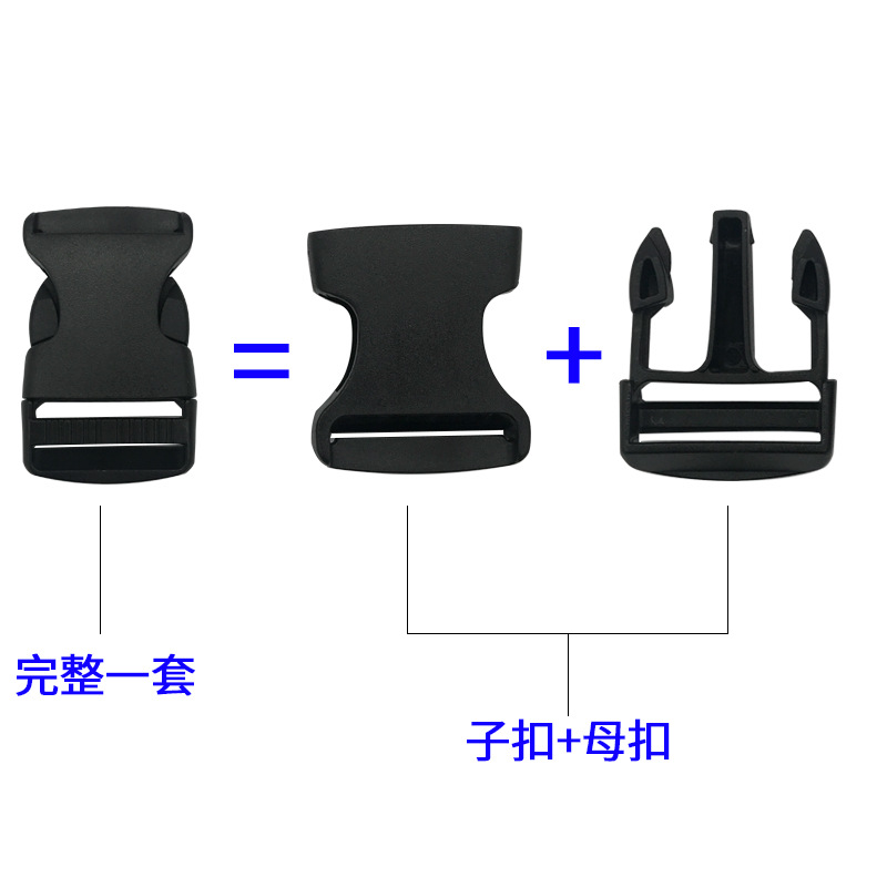 卡扣插扣箱包产品图