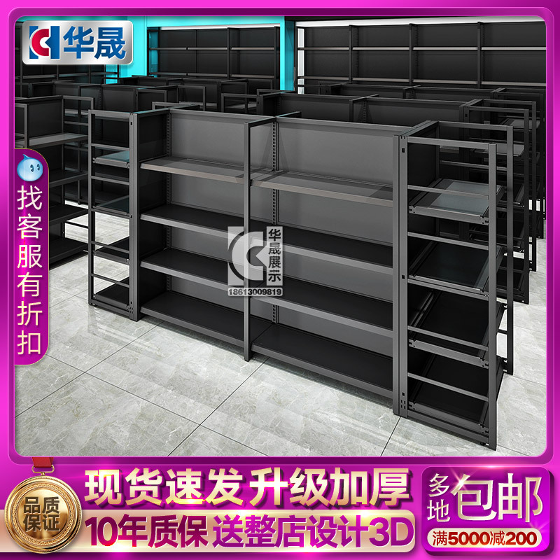Supermarket Shelves Display Shelves All Iron Hole Hole Board Convenience Store Meiyijia Stationery Snacks Mother And Child details Picture