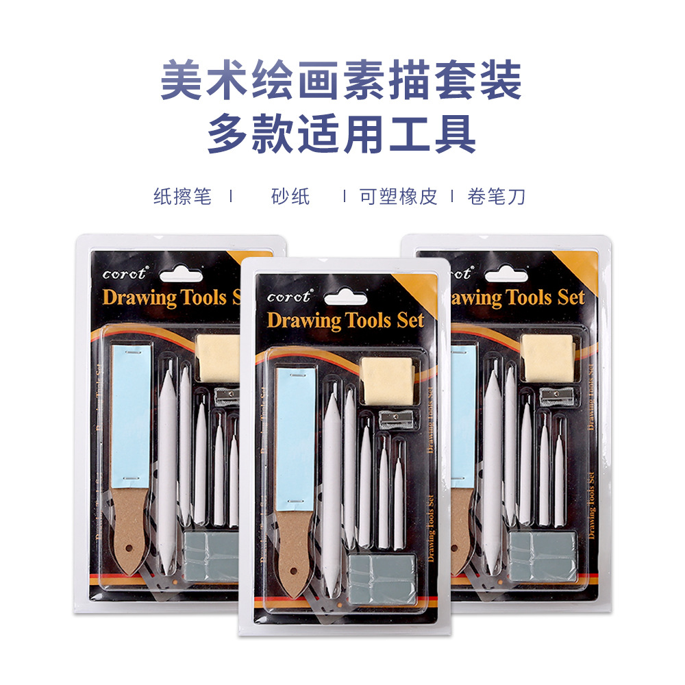Corot Sketch Tool set Paper eraser Pencil Plastic rubber metal sharpener sketch portrait portrait head sketch full figure