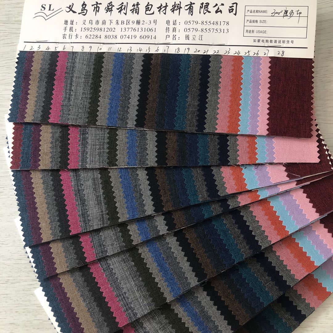 600D牛津布/牛皮纸袋/牛津布袋牛津布/防水布涂层/针织布料白底实物图
