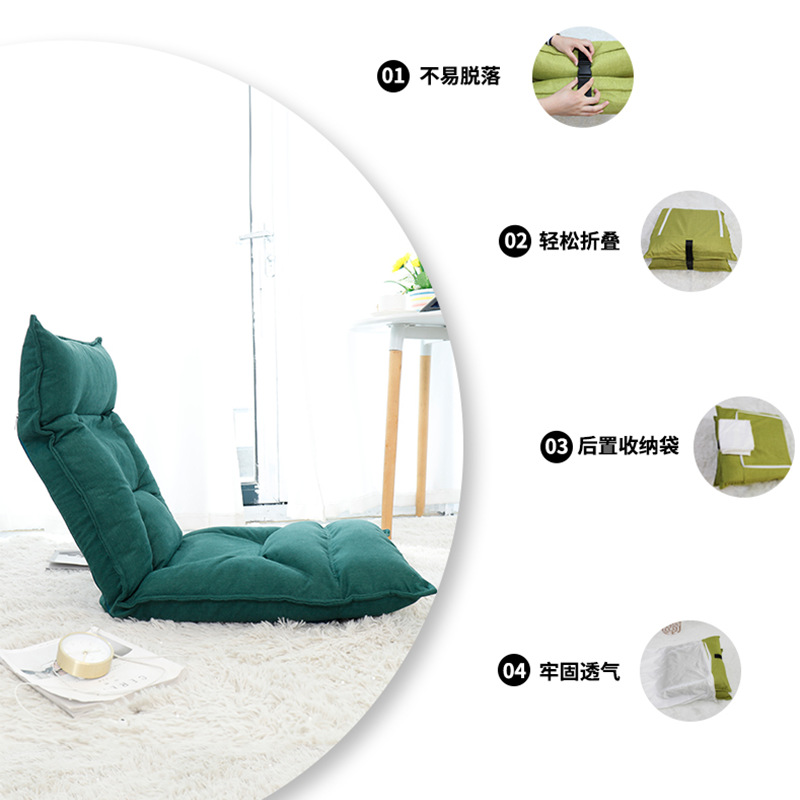 Factory Direct Lazy Sofa Bean Bag Tatami Foldable Single Balcony Bay Window Bed On The Floor Computer Chair Application Scenario