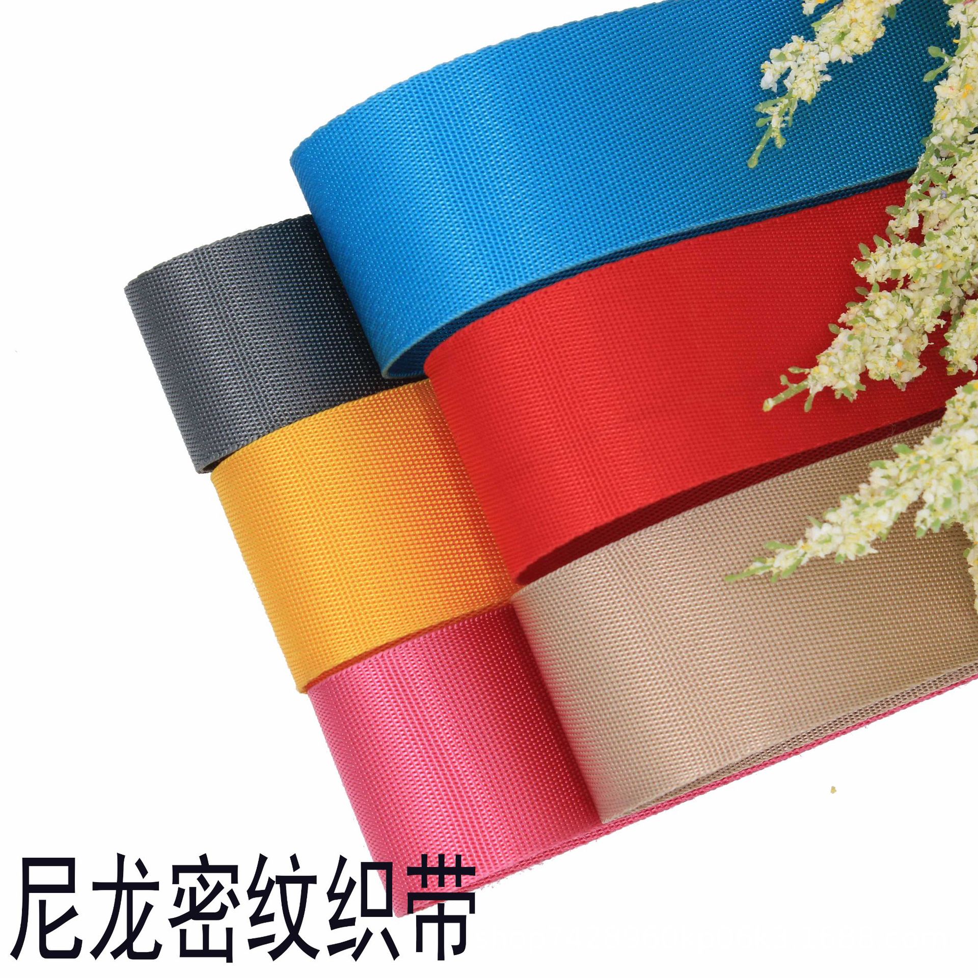 尼龙密文白底图