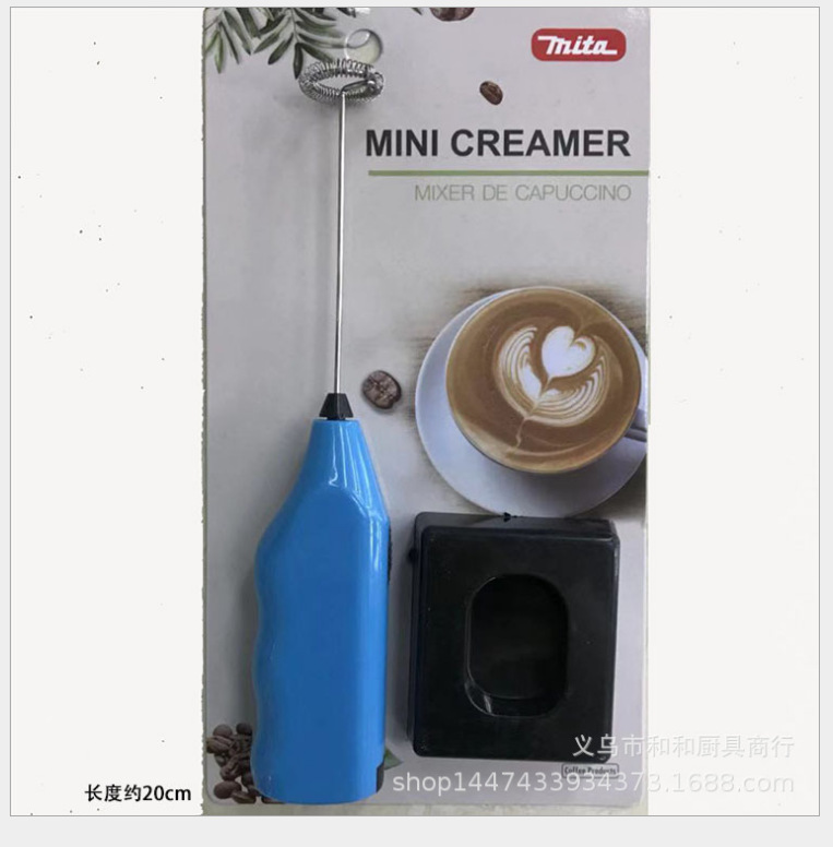 Hand-held electric whisk electric coffee mixer with base factory direct sales Zhejiang Yiwu Specification drawing