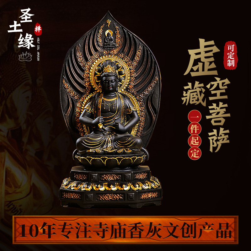 佛像摆设件南岳寺庙香灰制品八大守护神开业乔迁佛像装饰礼品