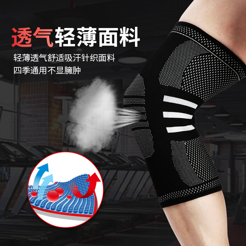 运动护膝实物图