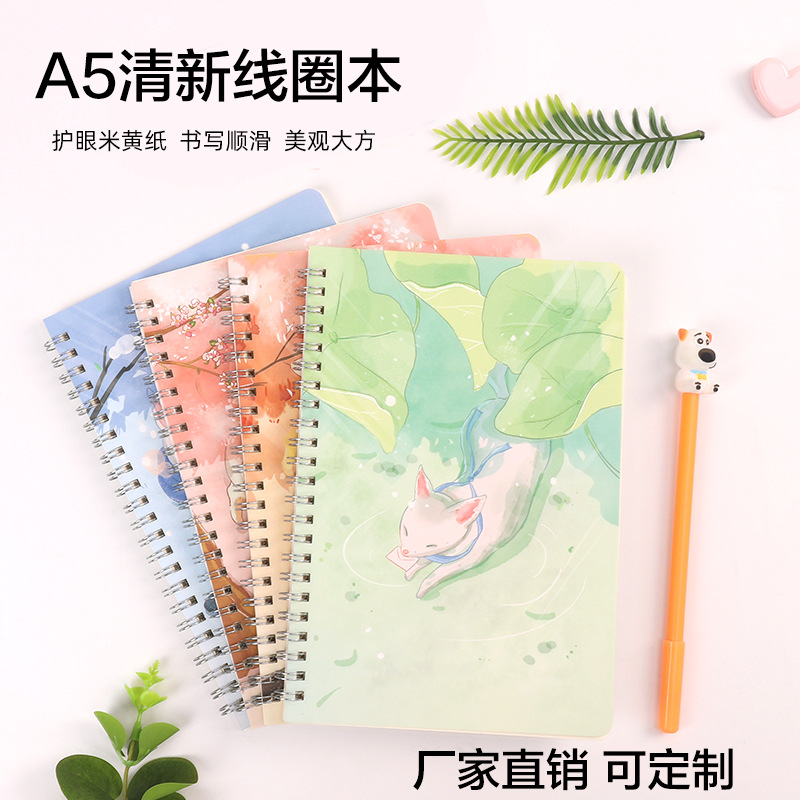 Qianyu Culture Fashion Creative Chinese Wind Double Coil Spiral Notebook Korean New Small Fresh Coil This Student Notebook details Picture