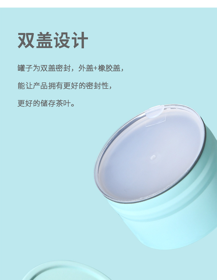 Small mini tea can, tinplate metal sealed can, empty can, colorful one-pot tea capacity packaging tea can pic 13