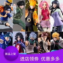 Manyoshi wind Naruto Uchihiro Mustaku Sasuke from Sasuke also Sakura Naruto Sasuke