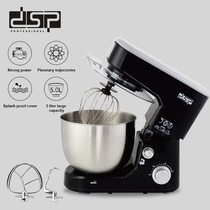 DSP multi-function mixing meat, beating egg white, cream and kneading electromechanical mixing machine, household cook machine