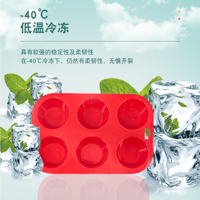 6连蛋糕模具/圆形蛋挞模/耐高温易脱模细节图