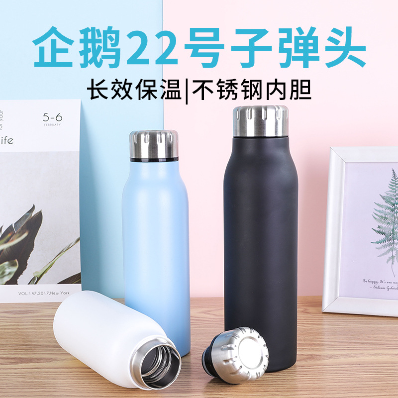Wholesale 304 Stainless Steel Bullet Thermos Cup Vacuum Business Gifts Car Water Cup Manufacturers Direct Supply