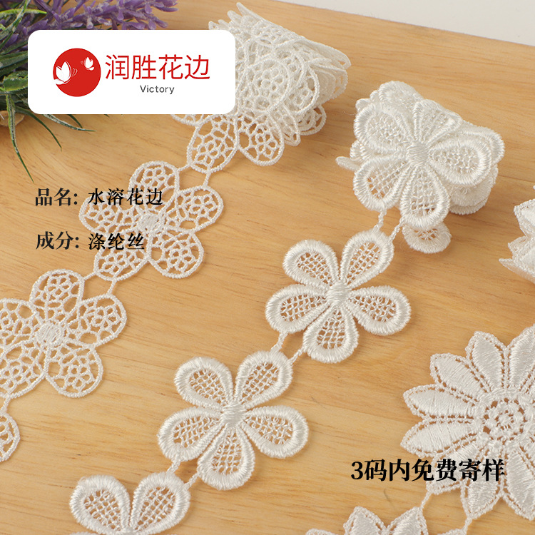 Water-soluble flower embroidery DIY headbands, hair accessories, Lolita cheongsams, dresses, curtains, polyester lace