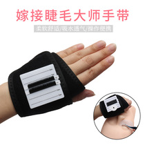 Eyelash eyelash glove with eyelash graft strap is comfortable and convenient