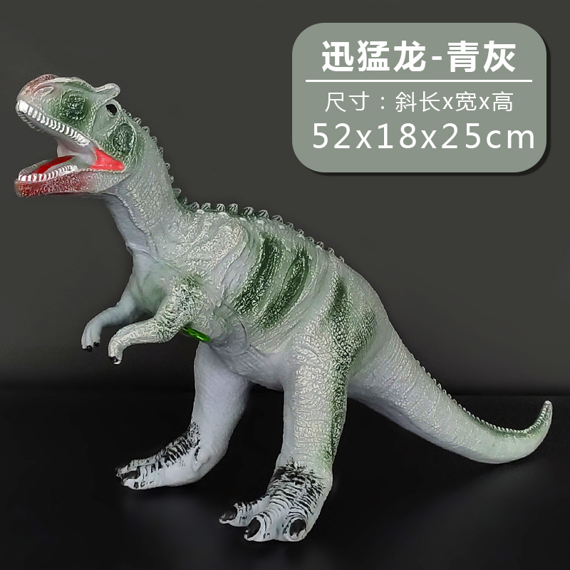 跨境儿童玩具软胶恐龙玩具仿真动物模型大号发声霸王龙礼品地推详情图3